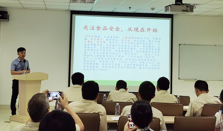 "绿色环保 健康上海”培训走进必赢新材(图2)