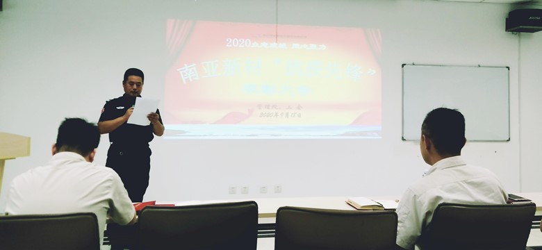 向必赢新材一线抗疫优秀员工致敬(图3)