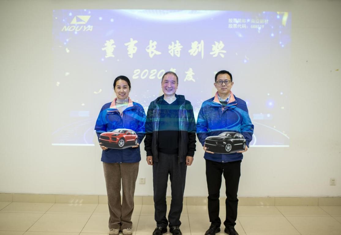 拼搏缔造战绩，协同成就未来(图19)