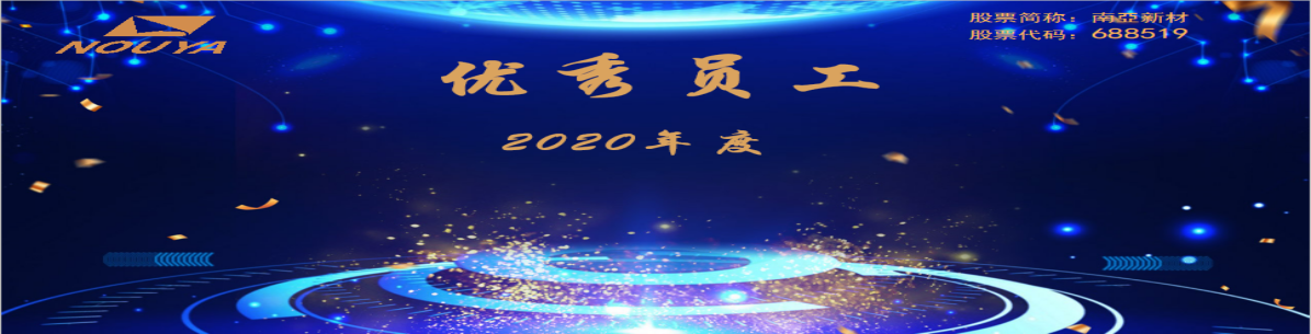 拼搏缔造战绩，协同成就未来(图4)
