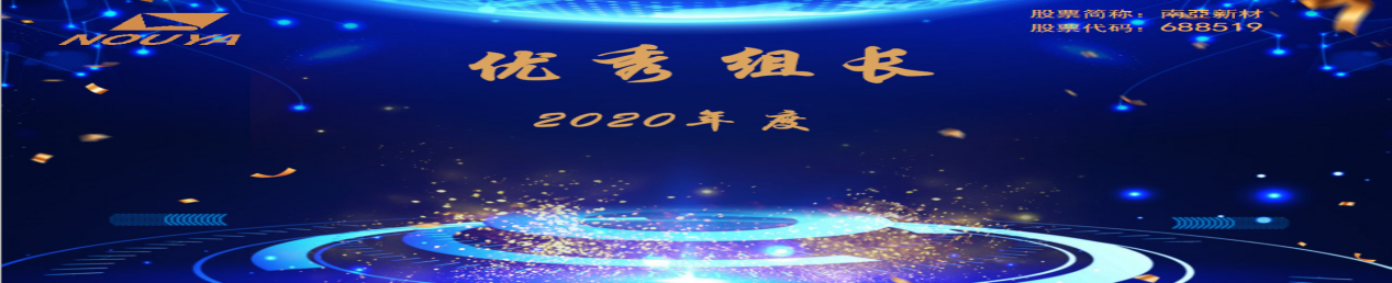 拼搏缔造战绩，协同成就未来(图9)
