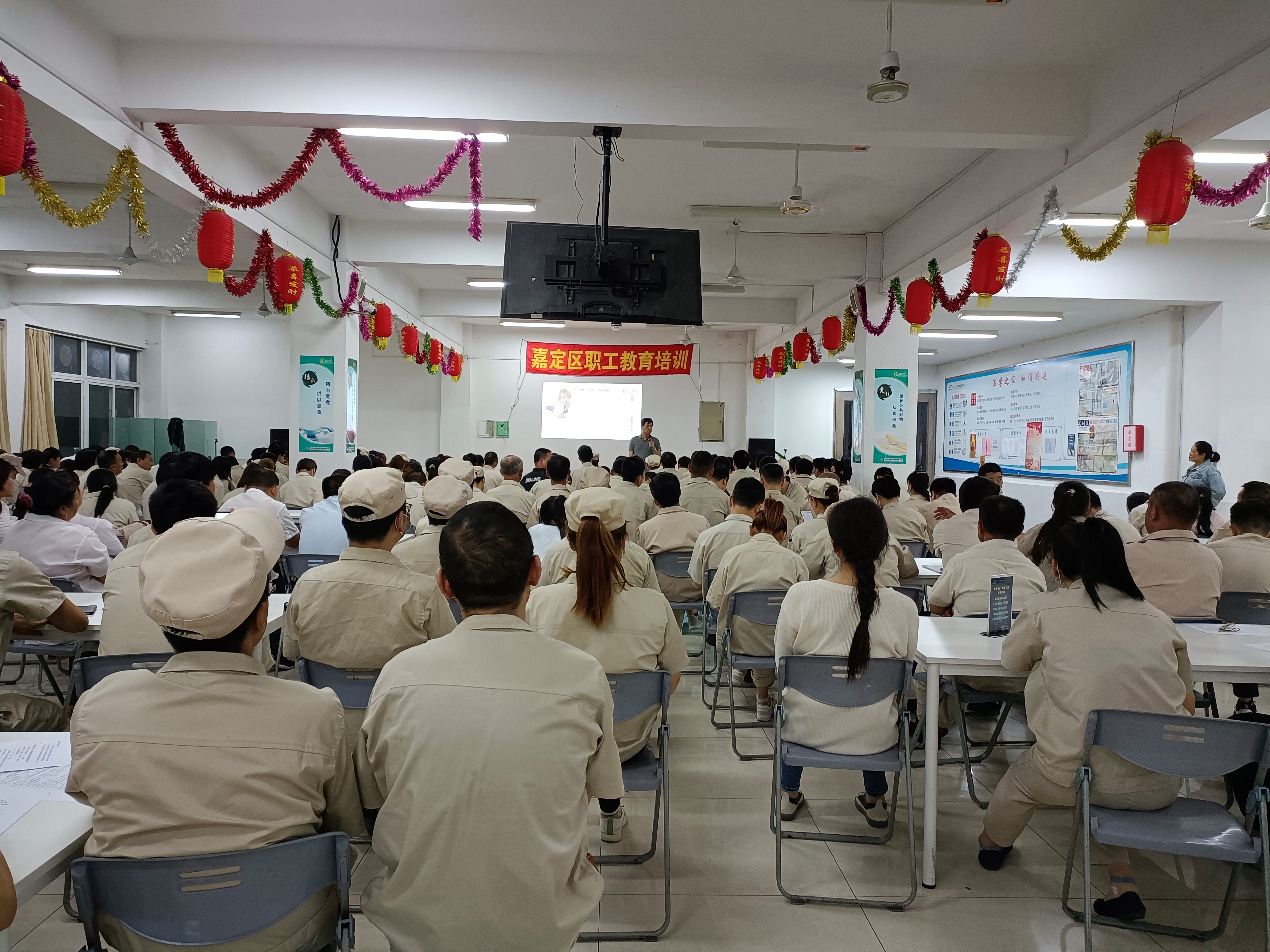 必赢新材：员工点赞素质教育(图1)
