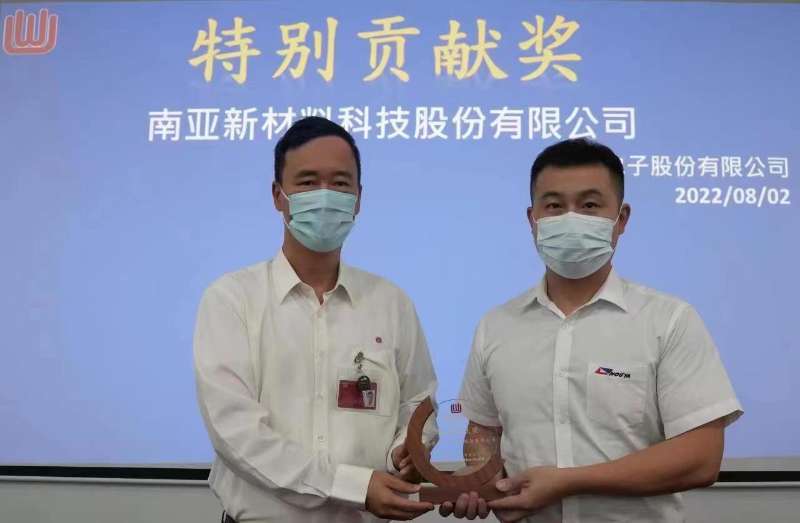 【热烈祝贺】必赢新材被授予“特别贡献奖”(图1)